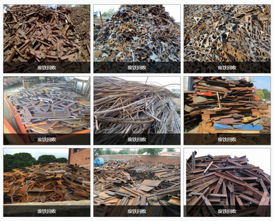 武漢市廢舊金屬上門高價回收,武漢金屬回收電話,武漢廢舊金屬高價回收價格