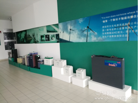 永葆匠心 持續(xù)前行——中國(guó)叉車(chē)網(wǎng)專訪荷貝克電源系統(tǒng)(武漢) 武漢回收