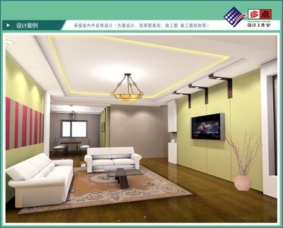 專業家居設計服務 從效果圖到施工圖，哈爾濱多點設計工作室為您打造理想空間