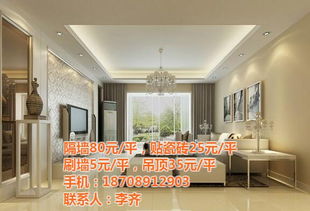 ?？趯I(yè)辦公室隔墻與室內(nèi)外裝飾設(shè)計(jì)施工解決方案 美尚佳在線咨詢服務(wù)