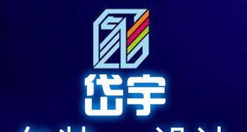 晉中專業(yè)設(shè)計(jì)服務(wù) 優(yōu)質(zhì)體驗(yàn)，價(jià)格親民